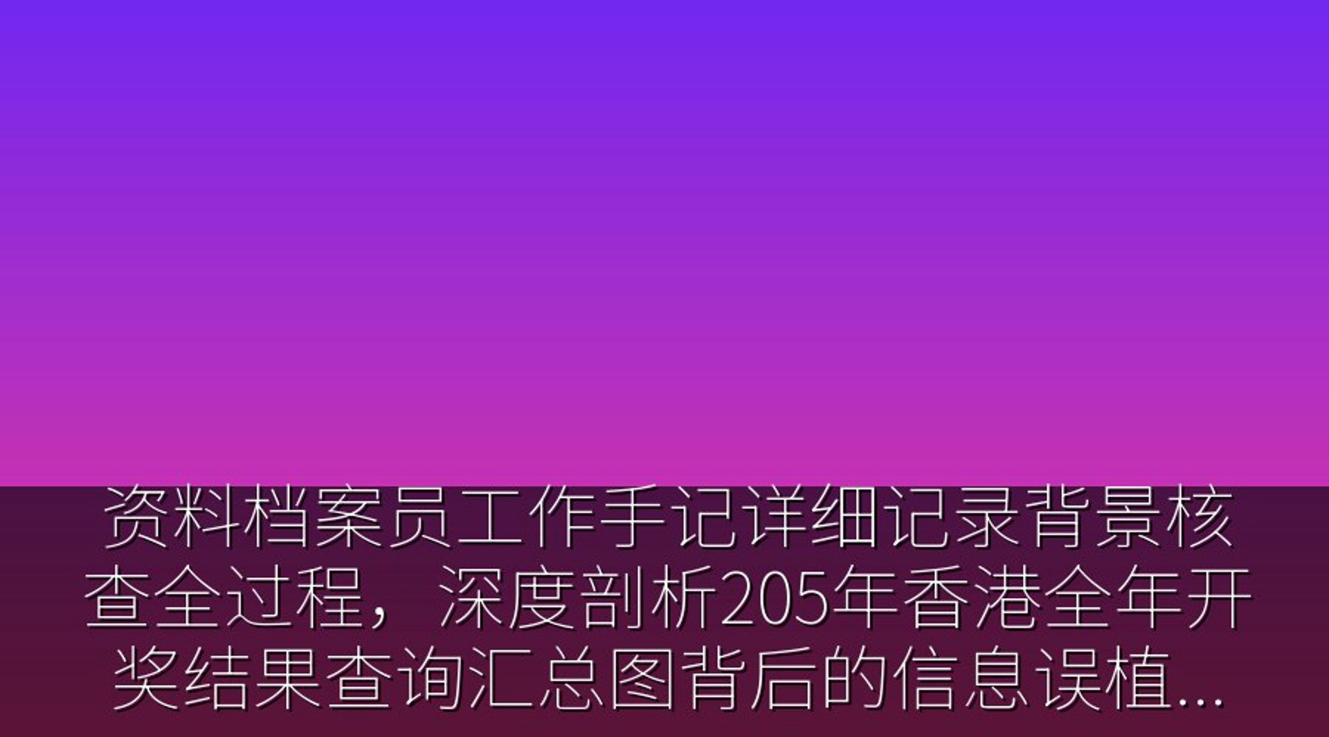 郑误植量具